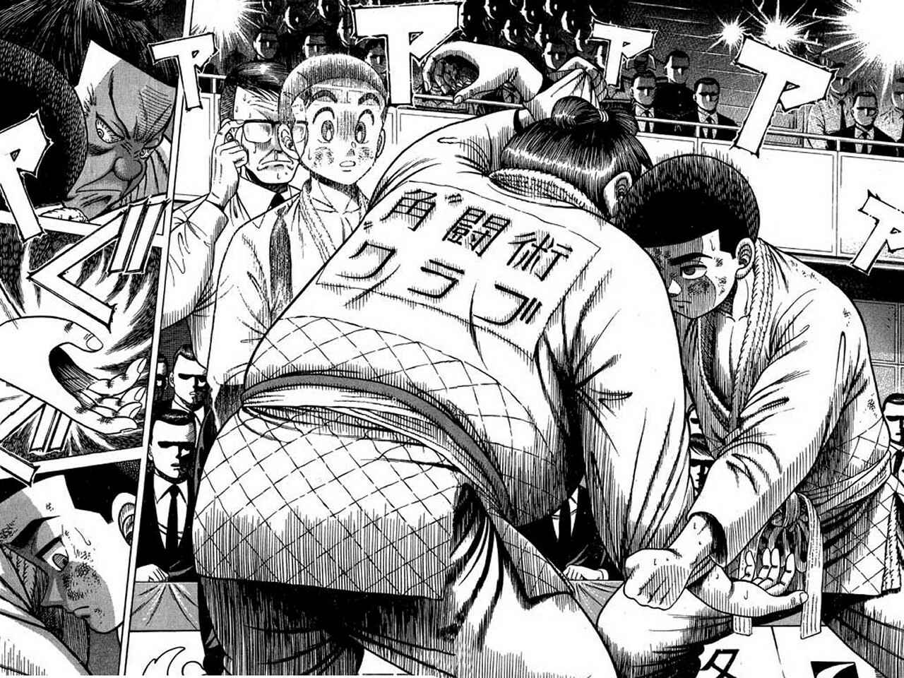 Page 20 Chapter 46 Shin Kotaro Makaritoru! Juudouhen