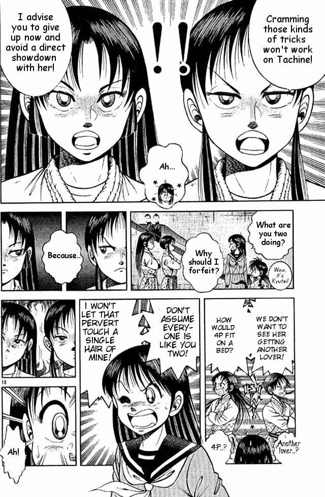 Page 12 Chapter 52 Shin Kotaro Makaritoru! Juudouhen