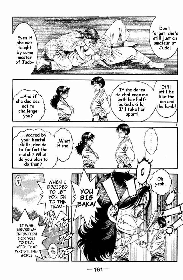 Page 5 Chapter 52 Shin Kotaro Makaritoru! Juudouhen