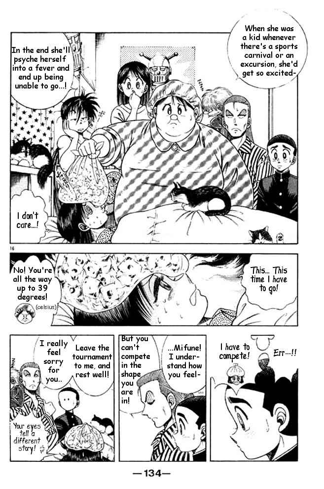 Page 33 Chapter 27 Shin Kotaro Makaritoru! Juudouhen