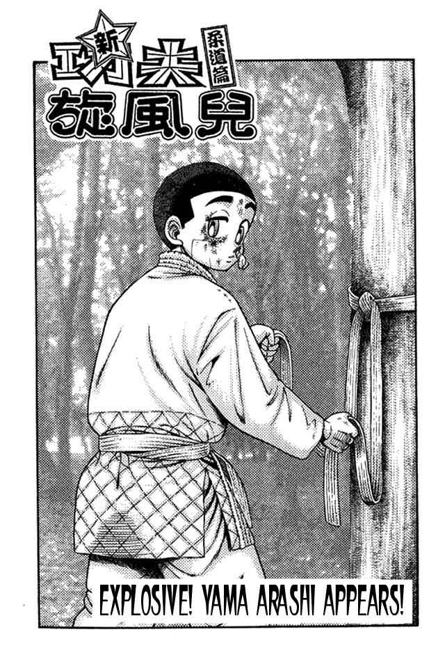 Page 1 Chapter 47 Shin Kotaro Makaritoru! Juudouhen