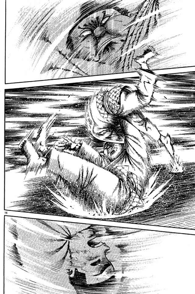 Page 13 Chapter 47 Shin Kotaro Makaritoru! Juudouhen