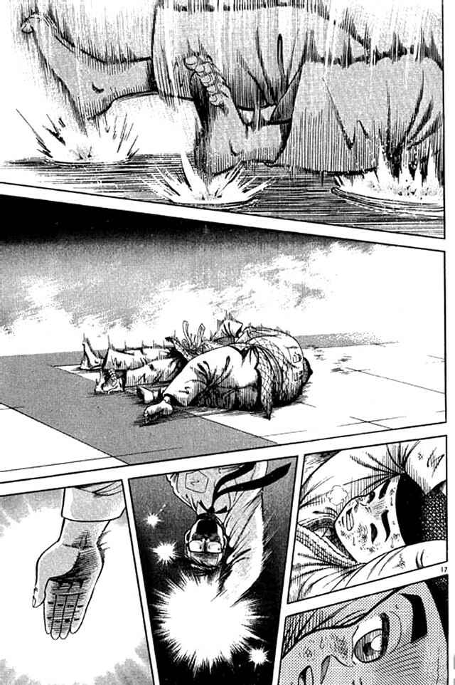 Page 14 Chapter 47 Shin Kotaro Makaritoru! Juudouhen