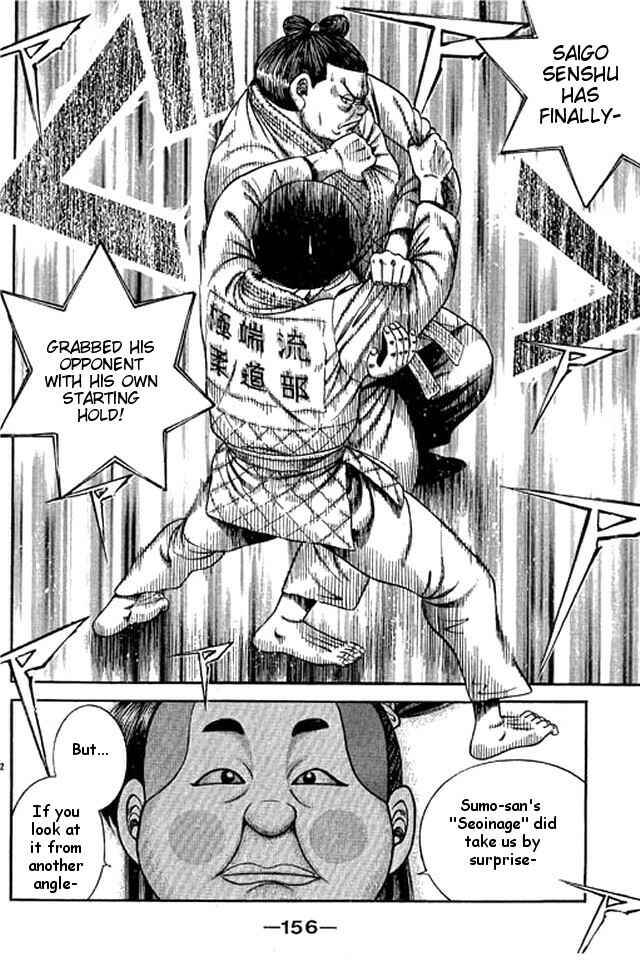 Page 2 Chapter 47 Shin Kotaro Makaritoru! Juudouhen