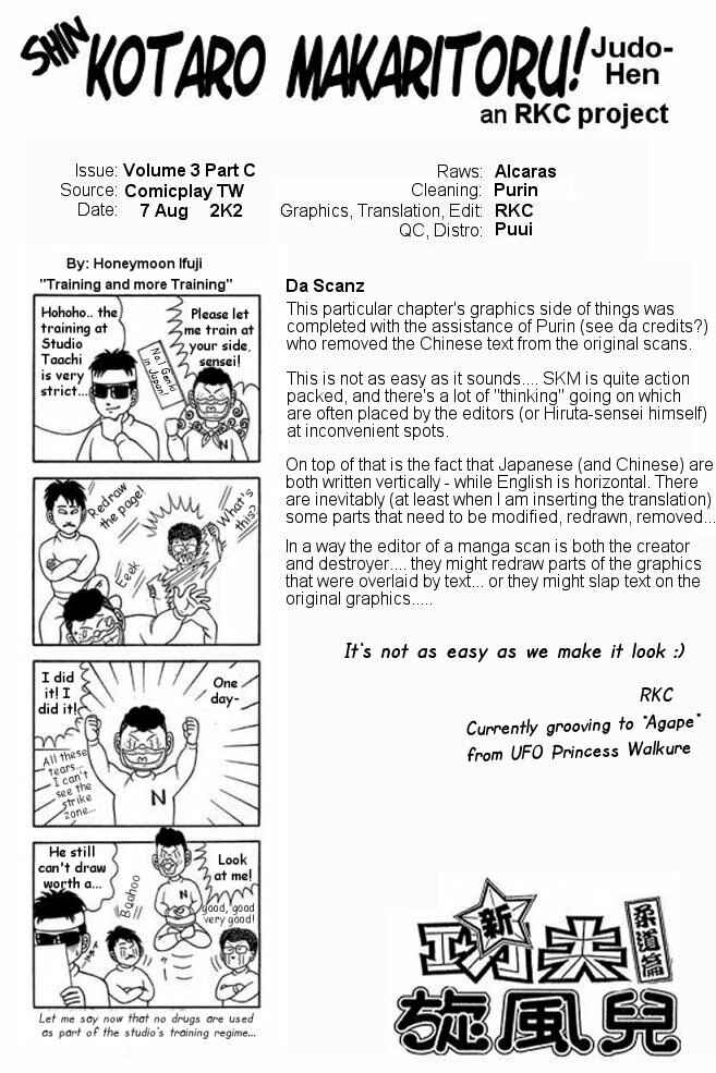 Page 38 Chapter 10 Shin Kotaro Makaritoru! Juudouhen