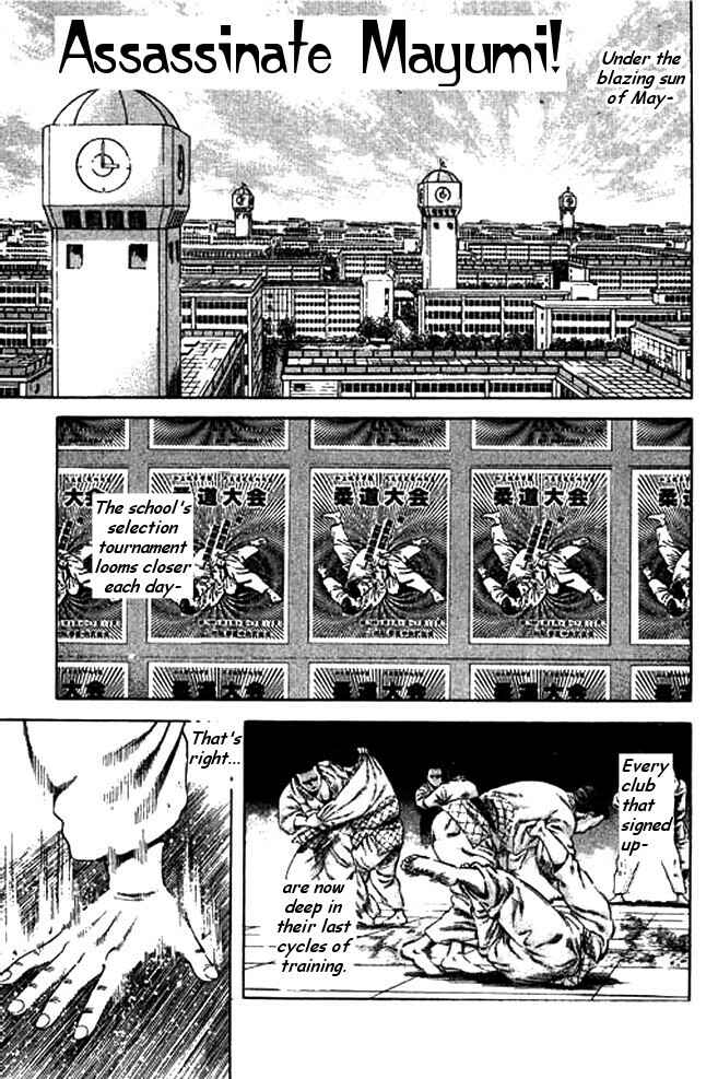 Page 1 Chapter 26 Shin Kotaro Makaritoru! Juudouhen