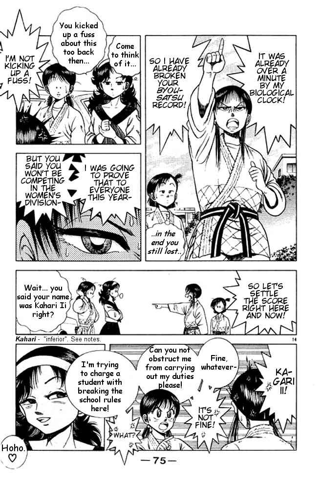 Page 13 Chapter 26 Shin Kotaro Makaritoru! Juudouhen
