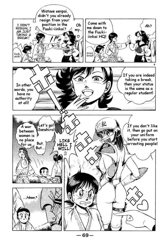 Page 7 Chapter 26 Shin Kotaro Makaritoru! Juudouhen