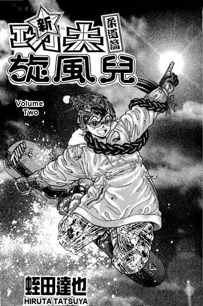 Page 2 Chapter 5 Shin Kotaro Makaritoru! Juudouhen