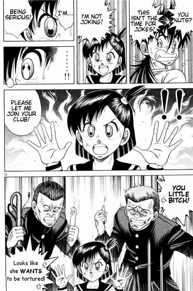 Page 33 Chapter 5 Shin Kotaro Makaritoru! Juudouhen