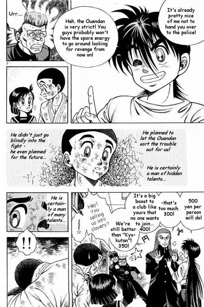 Page 63 Chapter 5 Shin Kotaro Makaritoru! Juudouhen