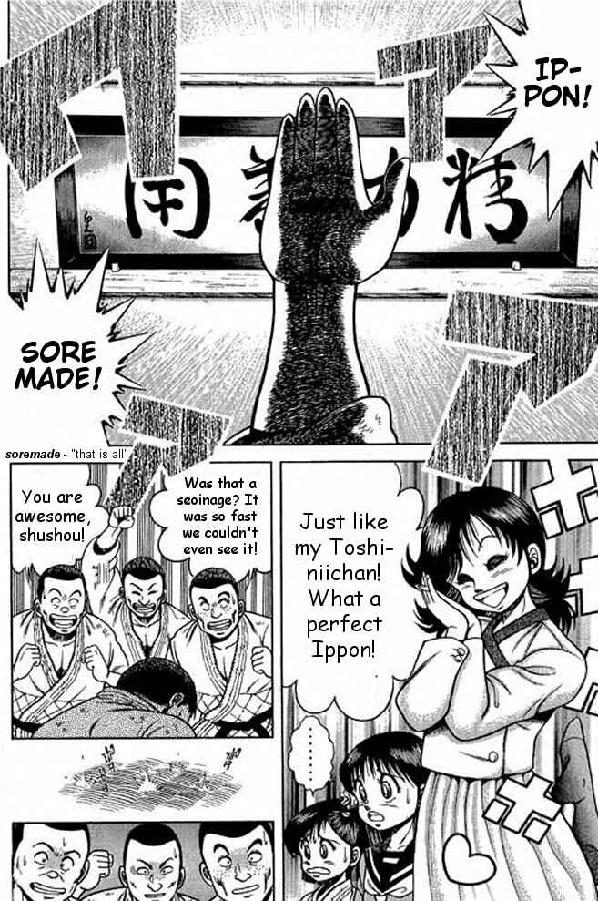 Page 41 Chapter 11 Shin Kotaro Makaritoru! Juudouhen