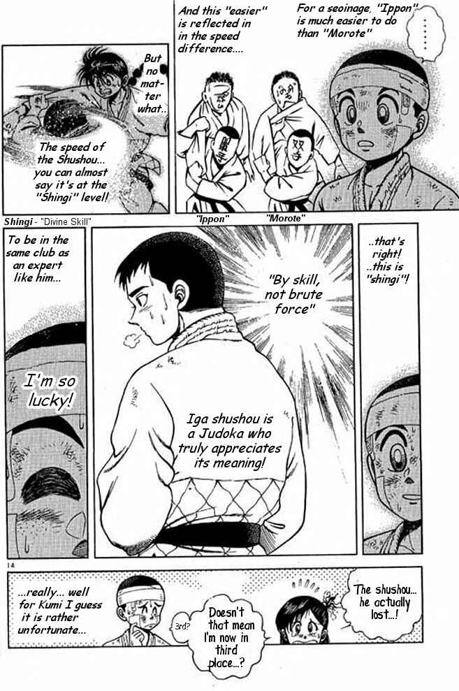 Page 45 Chapter 11 Shin Kotaro Makaritoru! Juudouhen