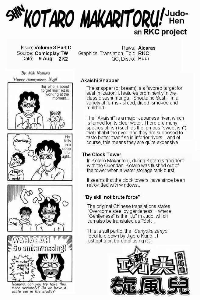 Page 51 Chapter 11 Shin Kotaro Makaritoru! Juudouhen