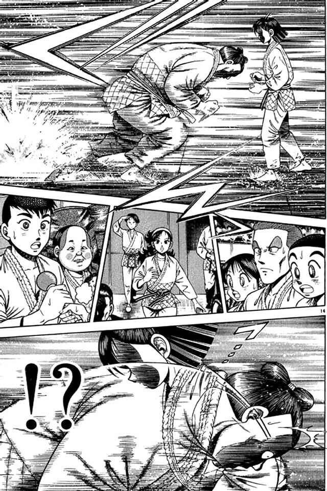 Page 14 Chapter 44 Shin Kotaro Makaritoru! Juudouhen