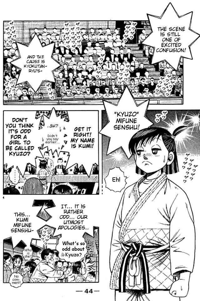 Page 20 Chapter 44 Shin Kotaro Makaritoru! Juudouhen
