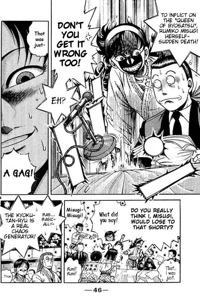 Page 22 Chapter 44 Shin Kotaro Makaritoru! Juudouhen