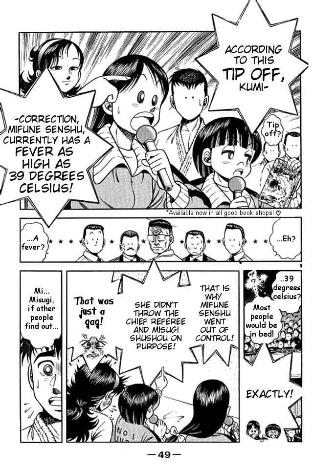 Page 25 Chapter 44 Shin Kotaro Makaritoru! Juudouhen