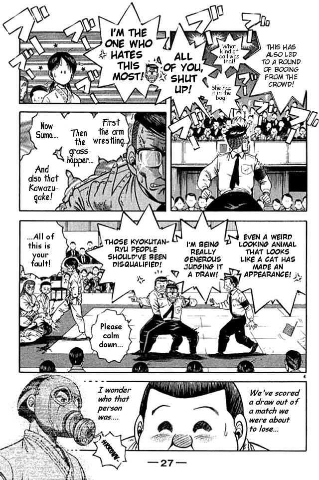 Page 4 Chapter 44 Shin Kotaro Makaritoru! Juudouhen