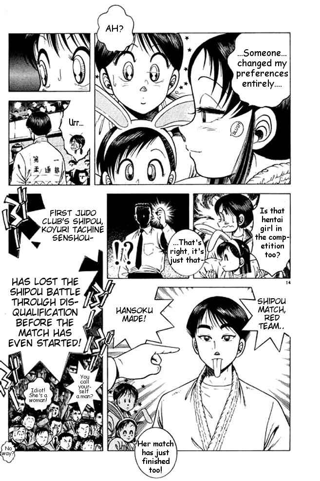 Page 15 Chapter 33 Shin Kotaro Makaritoru! Juudouhen