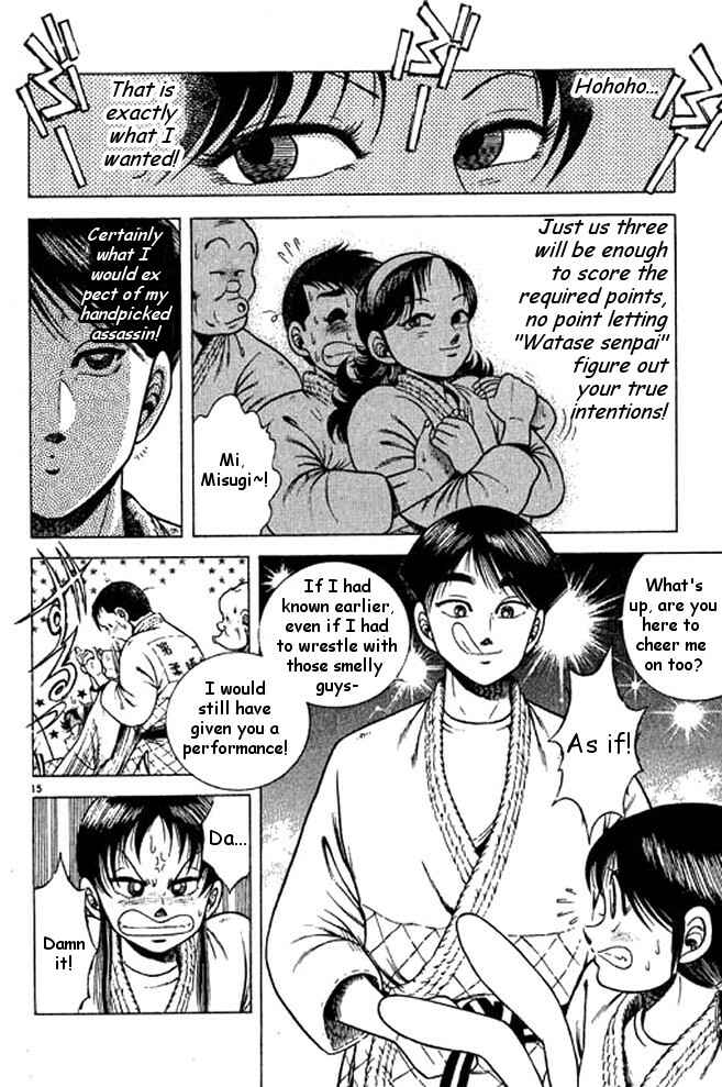 Page 16 Chapter 33 Shin Kotaro Makaritoru! Juudouhen