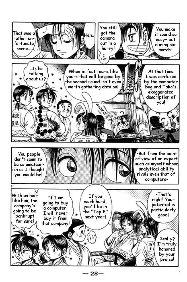 Page 26 Chapter 33 Shin Kotaro Makaritoru! Juudouhen