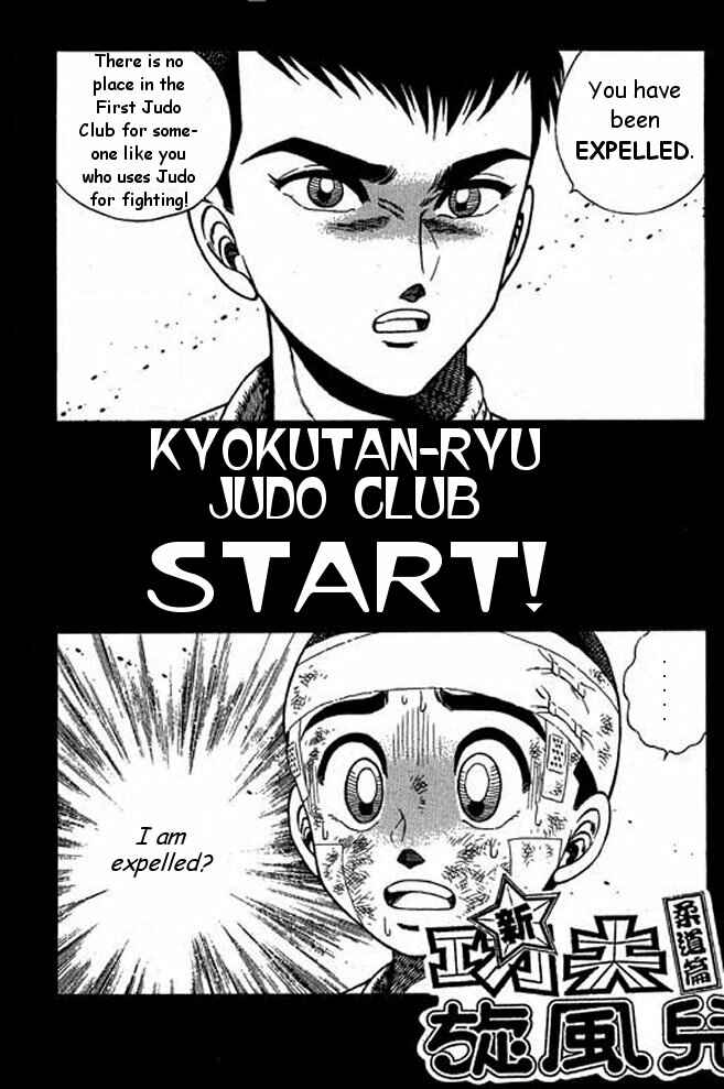 Page 1 Chapter 12 Shin Kotaro Makaritoru! Juudouhen