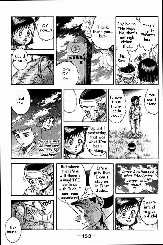 Page 14 Chapter 12 Shin Kotaro Makaritoru! Juudouhen