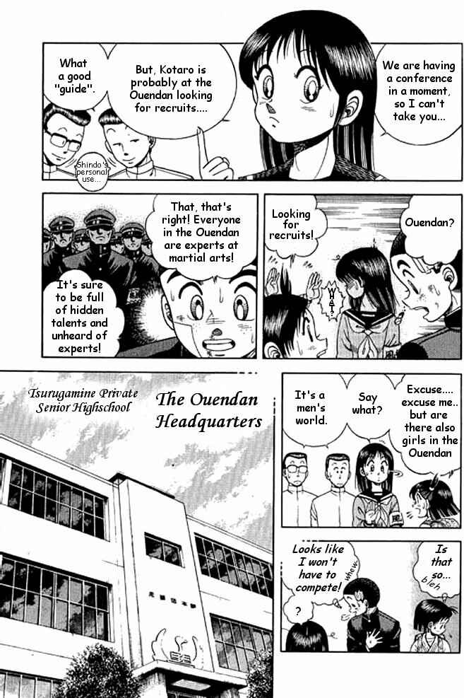 Page 25 Chapter 12 Shin Kotaro Makaritoru! Juudouhen