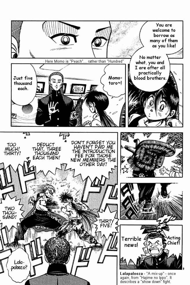 Page 27 Chapter 12 Shin Kotaro Makaritoru! Juudouhen