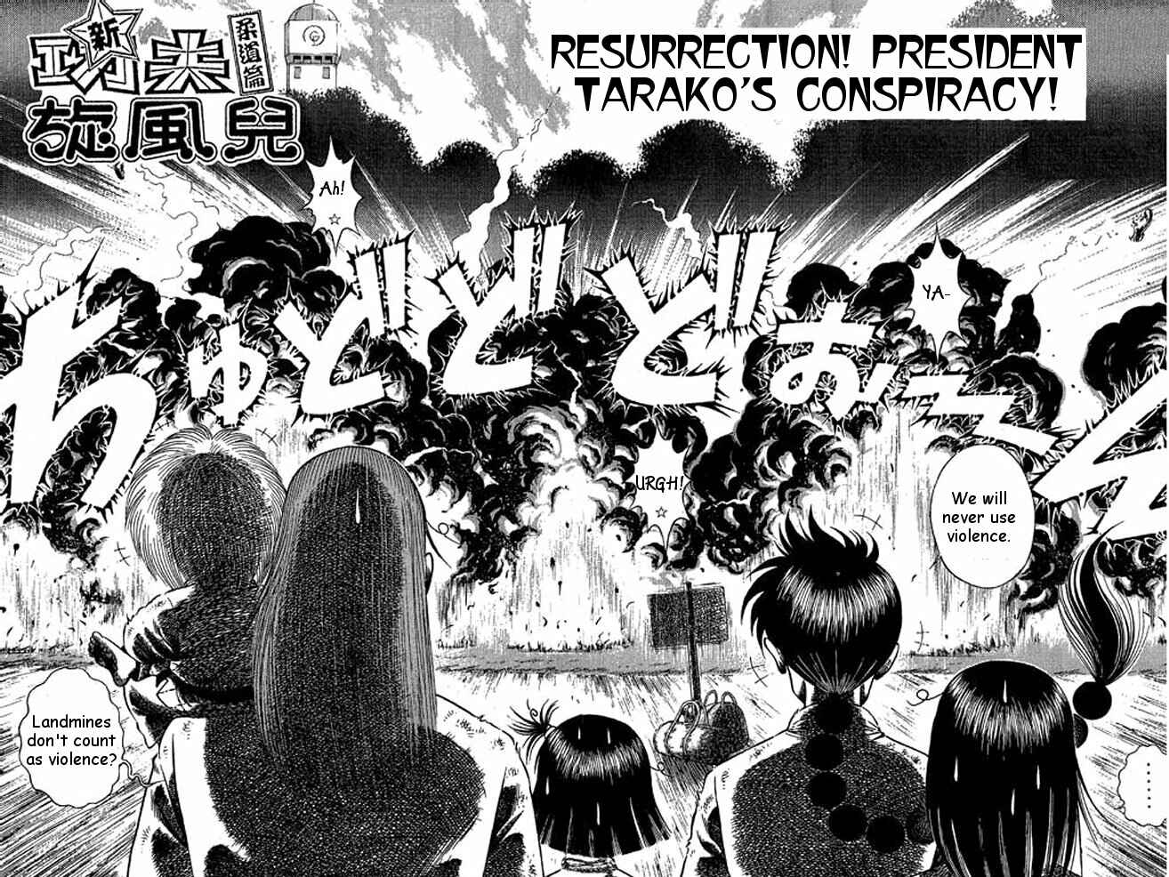 Page 2 Chapter 15 Shin Kotaro Makaritoru! Juudouhen