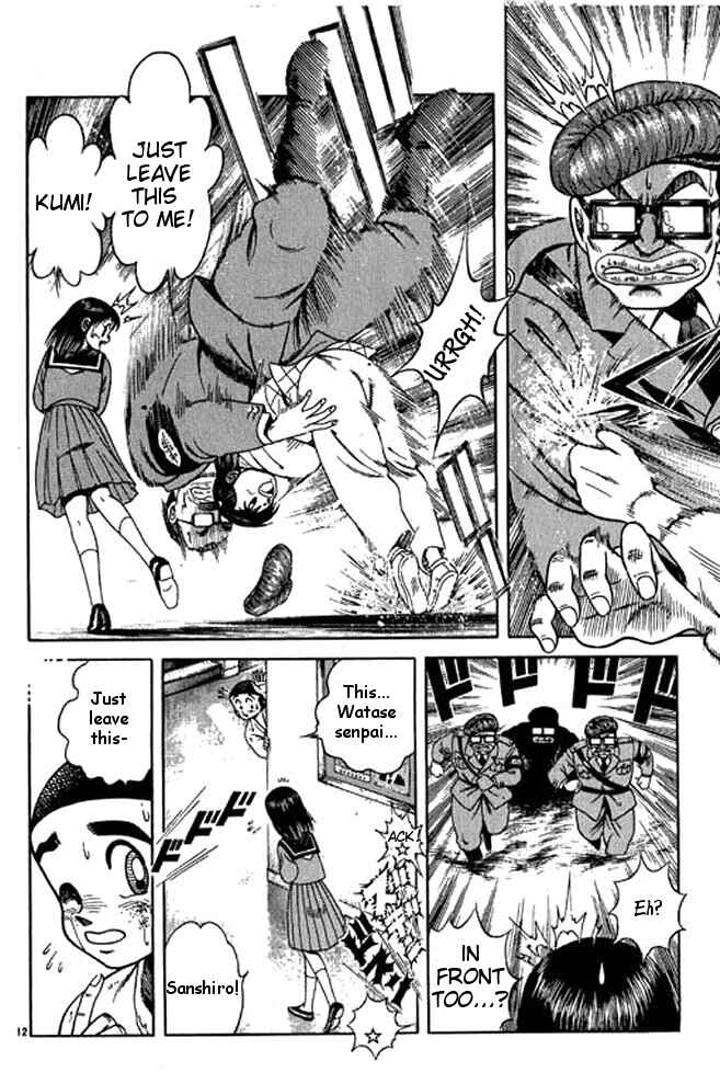 Page 31 Chapter 15 Shin Kotaro Makaritoru! Juudouhen