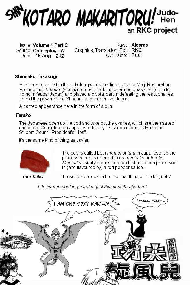 Page 39 Chapter 15 Shin Kotaro Makaritoru! Juudouhen