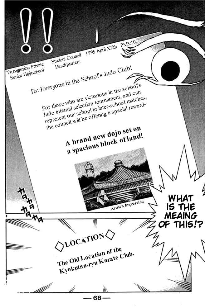 Page 7 Chapter 15 Shin Kotaro Makaritoru! Juudouhen