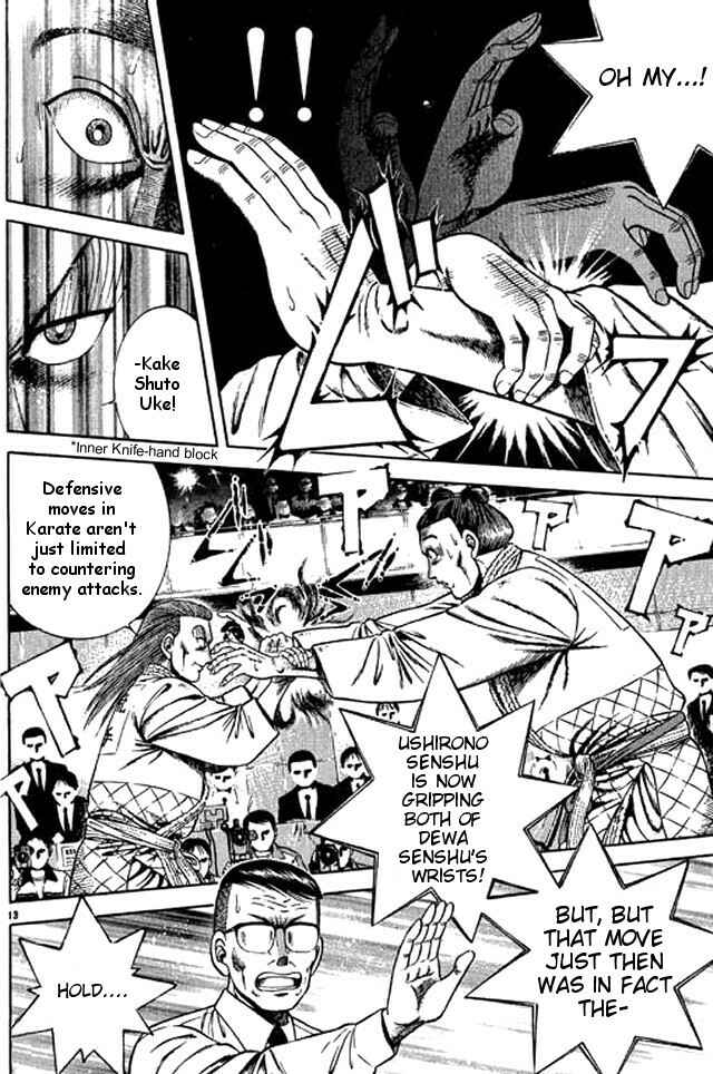 Page 12 Chapter 41 Shin Kotaro Makaritoru! Juudouhen