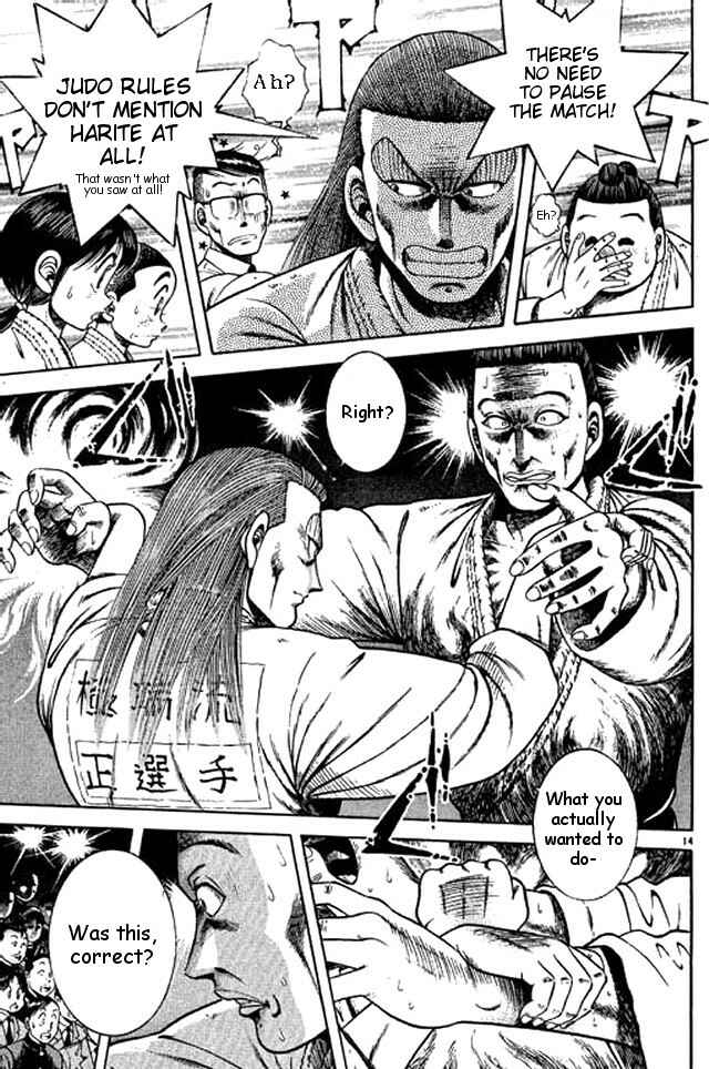 Page 13 Chapter 41 Shin Kotaro Makaritoru! Juudouhen
