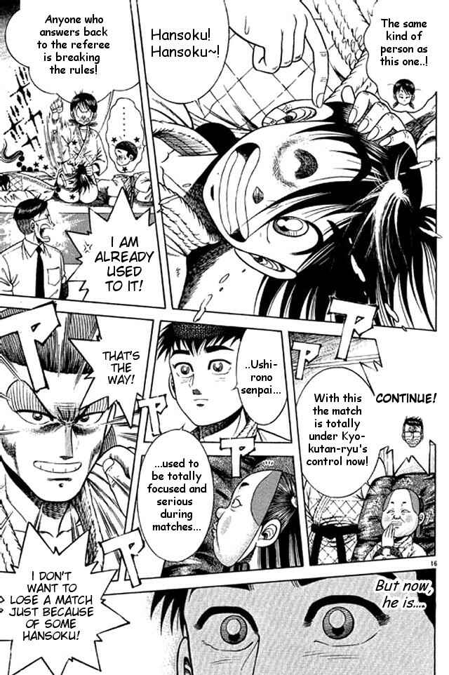Page 15 Chapter 41 Shin Kotaro Makaritoru! Juudouhen
