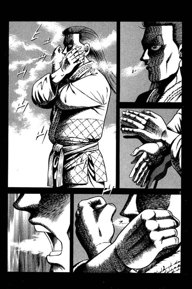 Page 2 Chapter 41 Shin Kotaro Makaritoru! Juudouhen
