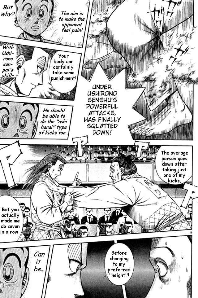 Page 25 Chapter 41 Shin Kotaro Makaritoru! Juudouhen