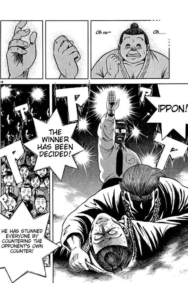 Page 33 Chapter 41 Shin Kotaro Makaritoru! Juudouhen
