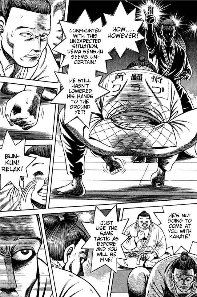 Page 6 Chapter 41 Shin Kotaro Makaritoru! Juudouhen