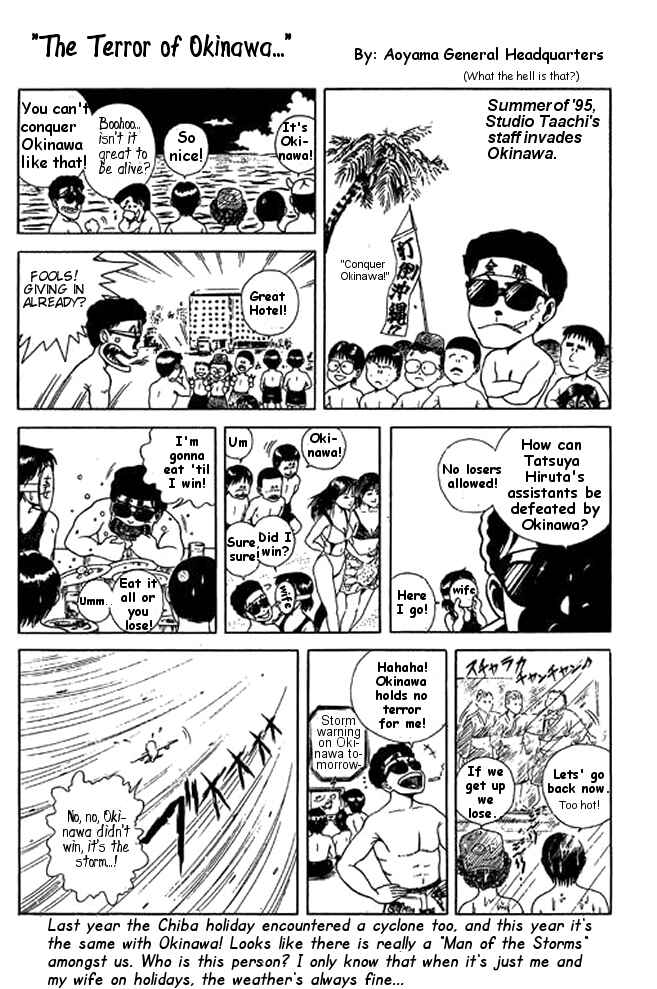 Page 39 Chapter 17 Shin Kotaro Makaritoru! Juudouhen