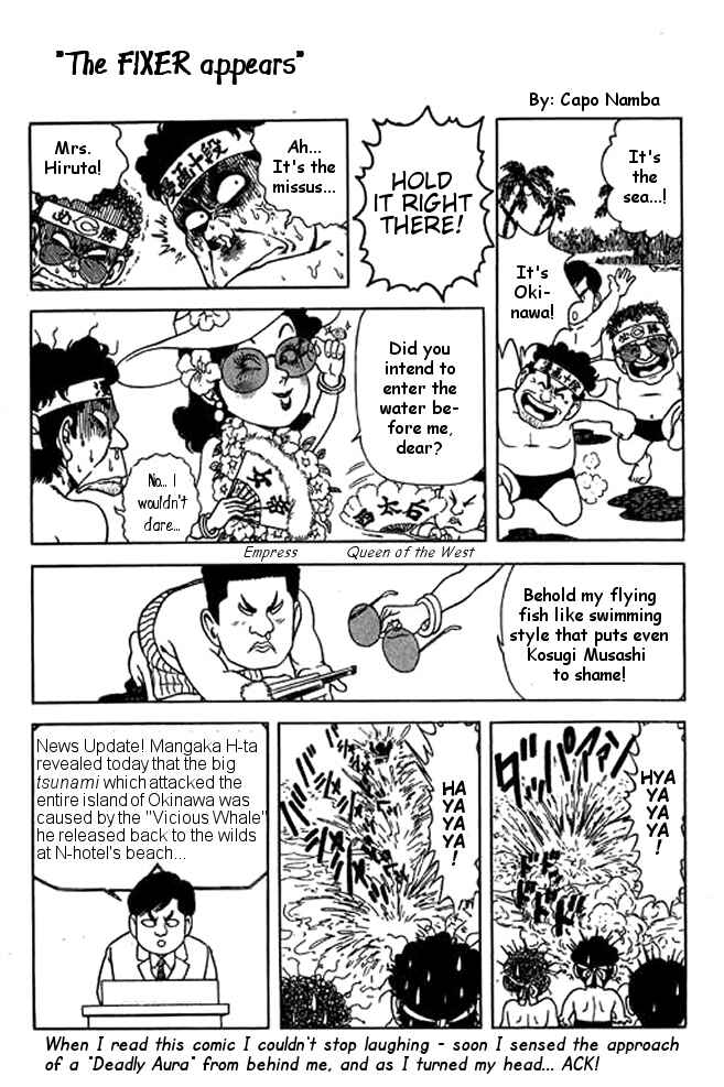 Page 42 Chapter 17 Shin Kotaro Makaritoru! Juudouhen