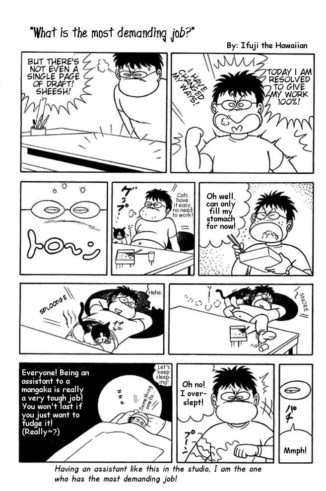 Page 43 Chapter 17 Shin Kotaro Makaritoru! Juudouhen