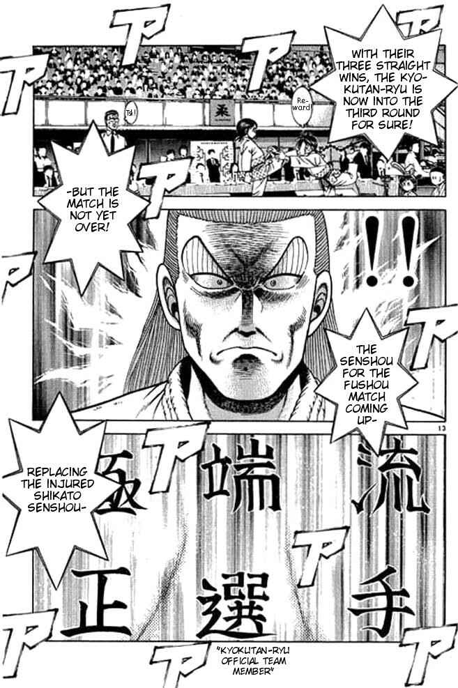 Page 11 Chapter 35 Shin Kotaro Makaritoru! Juudouhen