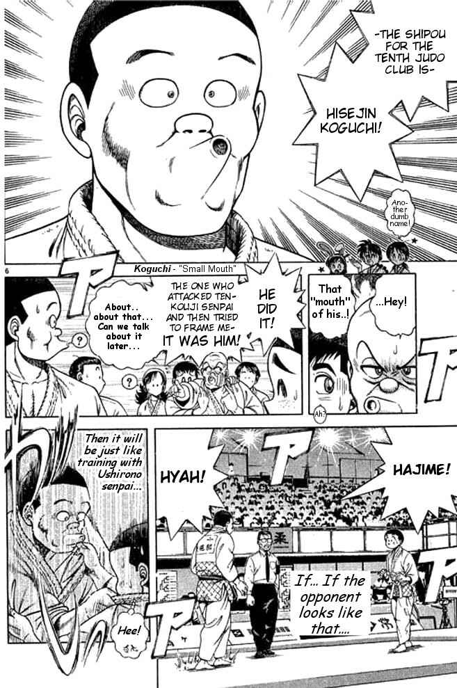 Page 4 Chapter 35 Shin Kotaro Makaritoru! Juudouhen