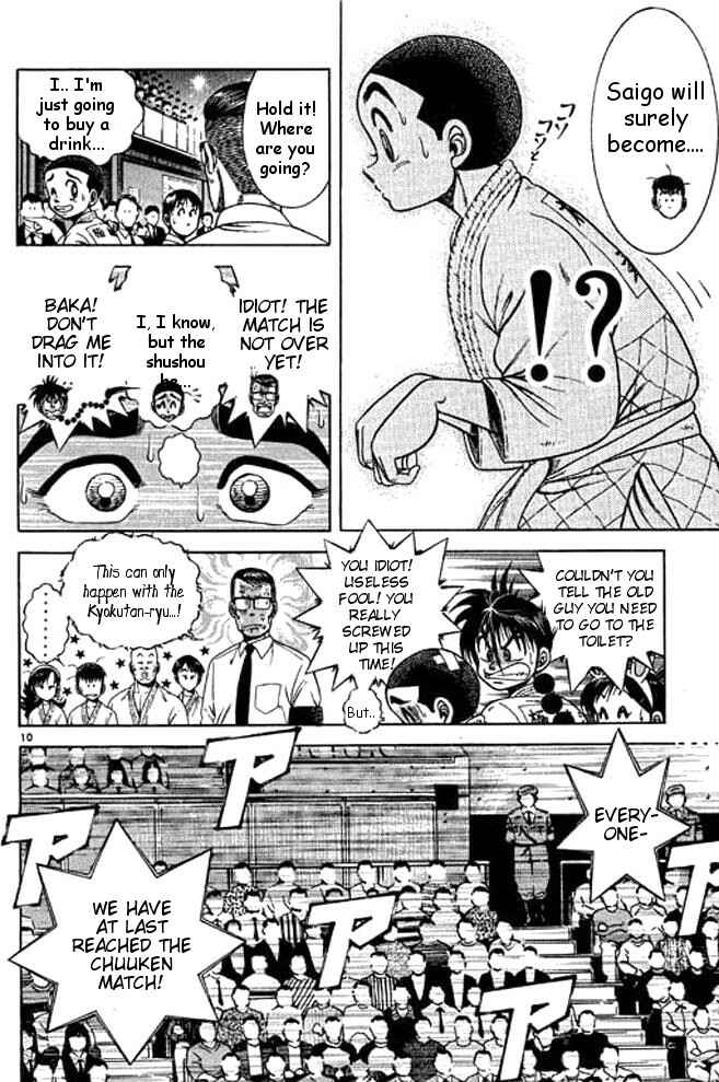 Page 8 Chapter 35 Shin Kotaro Makaritoru! Juudouhen