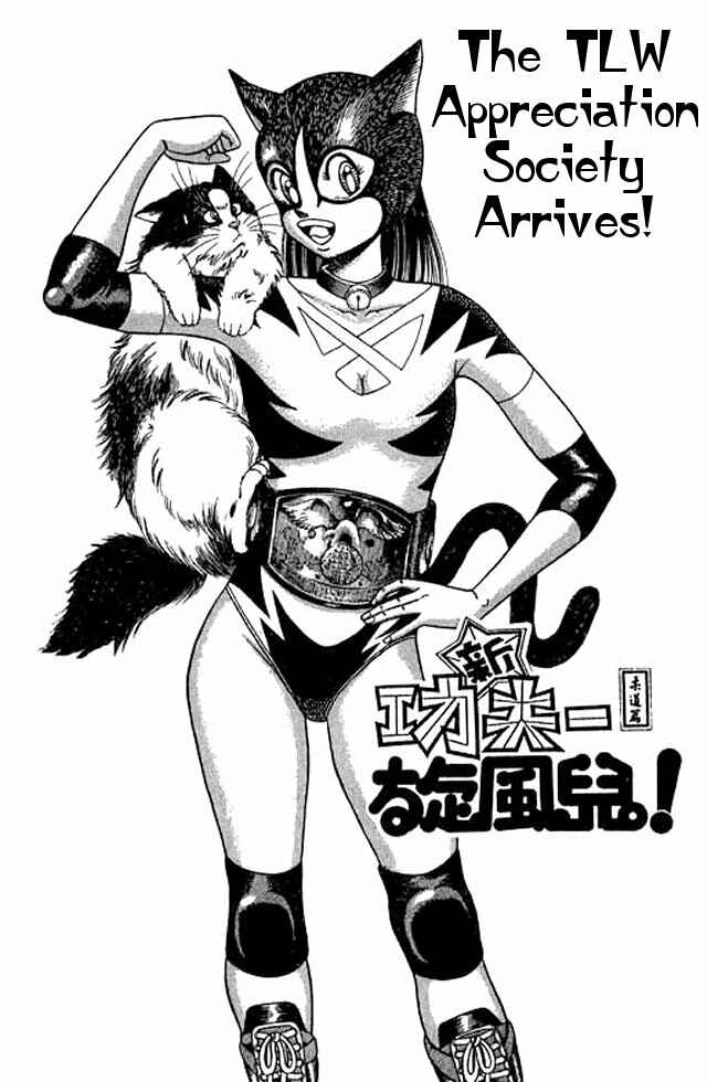 Page 1 Chapter 49 Shin Kotaro Makaritoru! Juudouhen