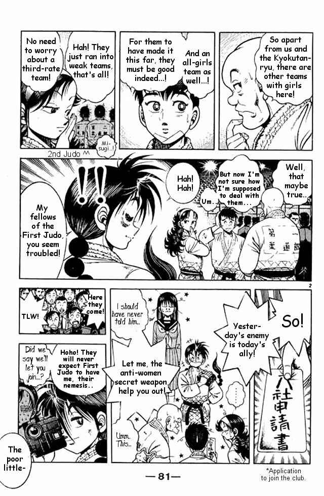 Page 20 Chapter 49 Shin Kotaro Makaritoru! Juudouhen