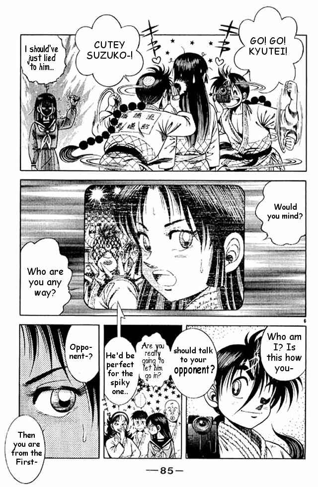 Page 23 Chapter 49 Shin Kotaro Makaritoru! Juudouhen